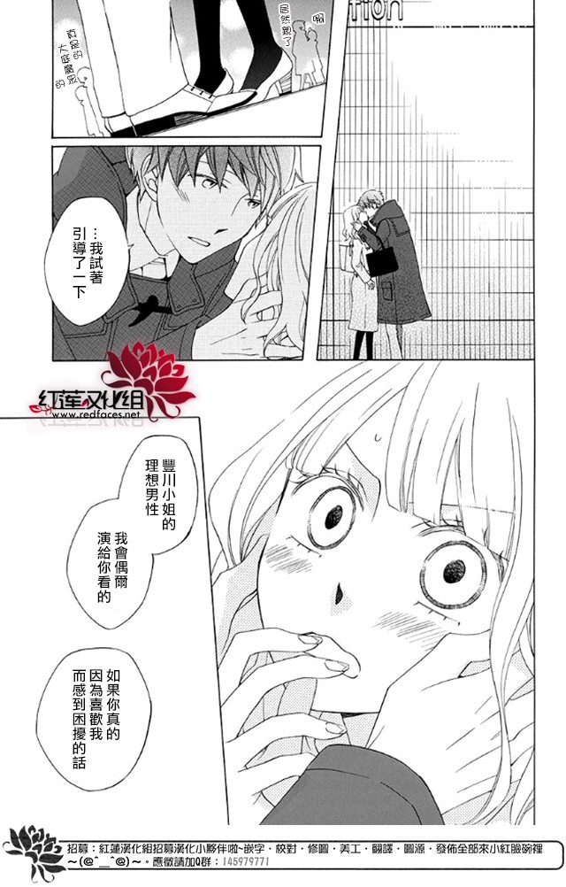 今天的爱情时间表韩漫全集-续篇01无删减无遮挡章节图片 