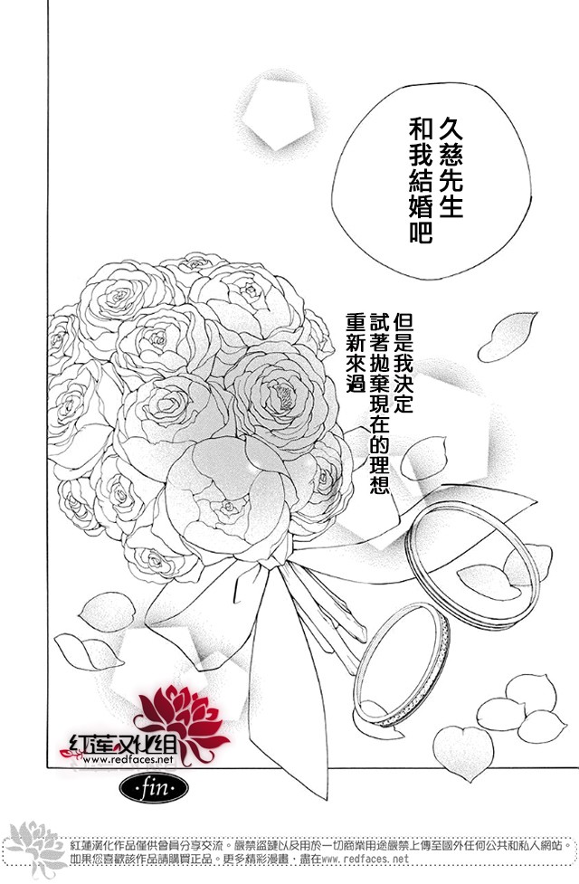 今天的爱情时间表韩漫全集-续篇01无删减无遮挡章节图片 