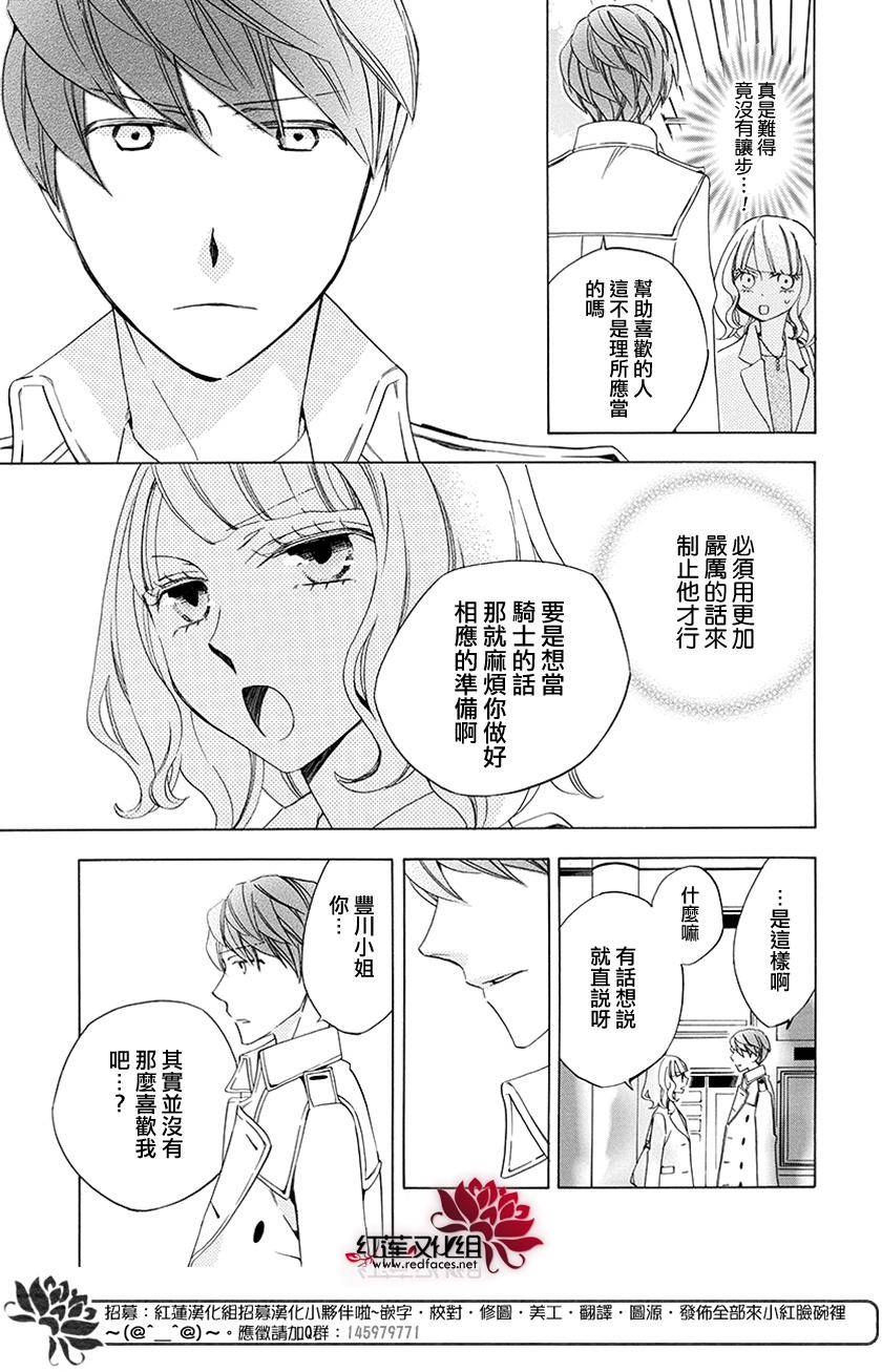 今天的爱情时间表韩漫全集-续篇02无删减无遮挡章节图片 
