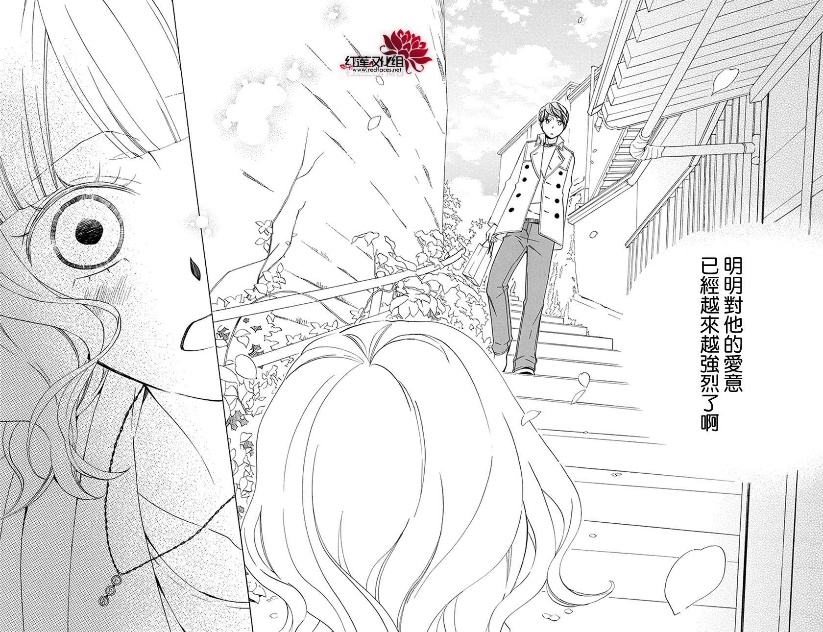 今天的爱情时间表韩漫全集-续篇02无删减无遮挡章节图片 