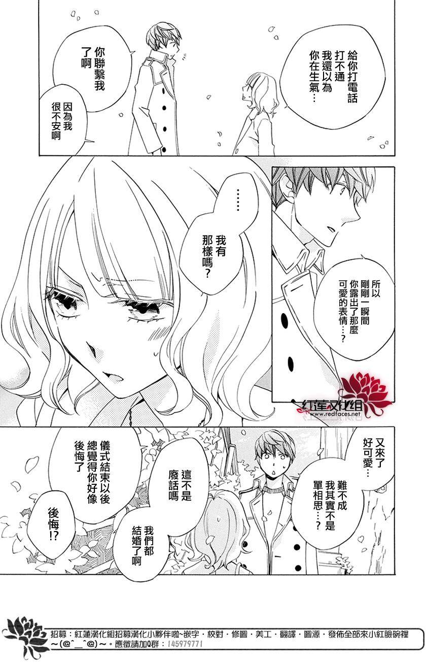 今天的爱情时间表韩漫全集-续篇02无删减无遮挡章节图片 