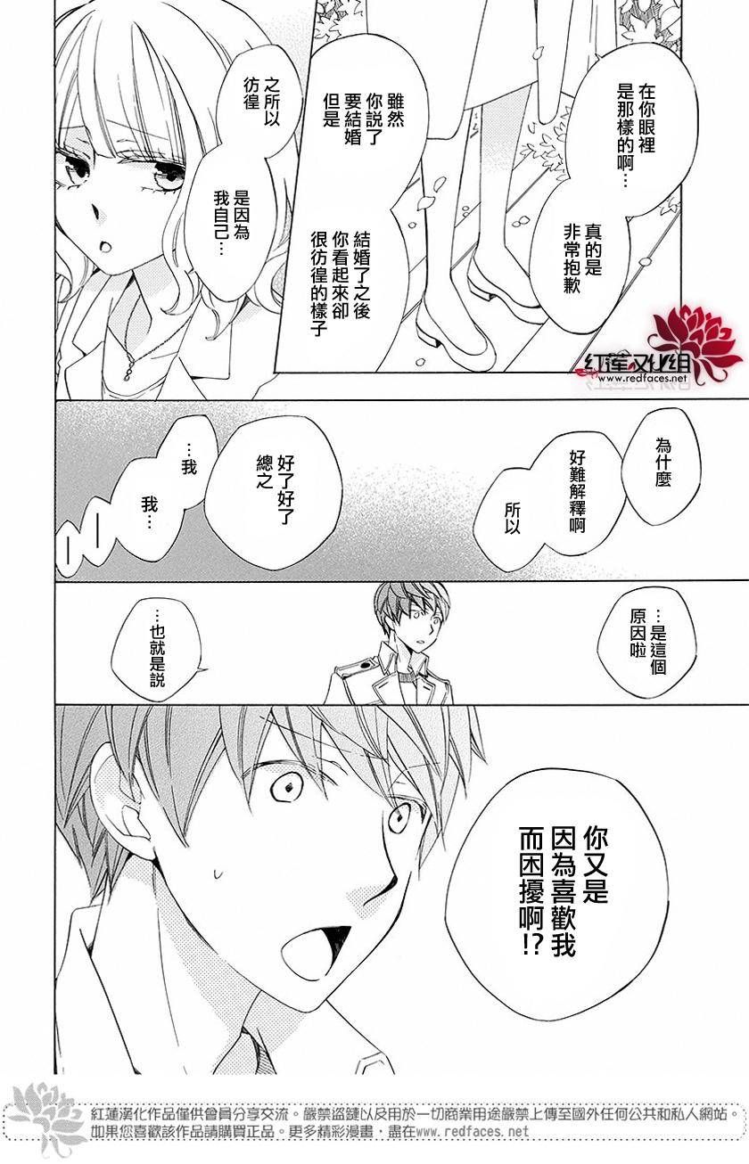 今天的爱情时间表韩漫全集-续篇02无删减无遮挡章节图片 