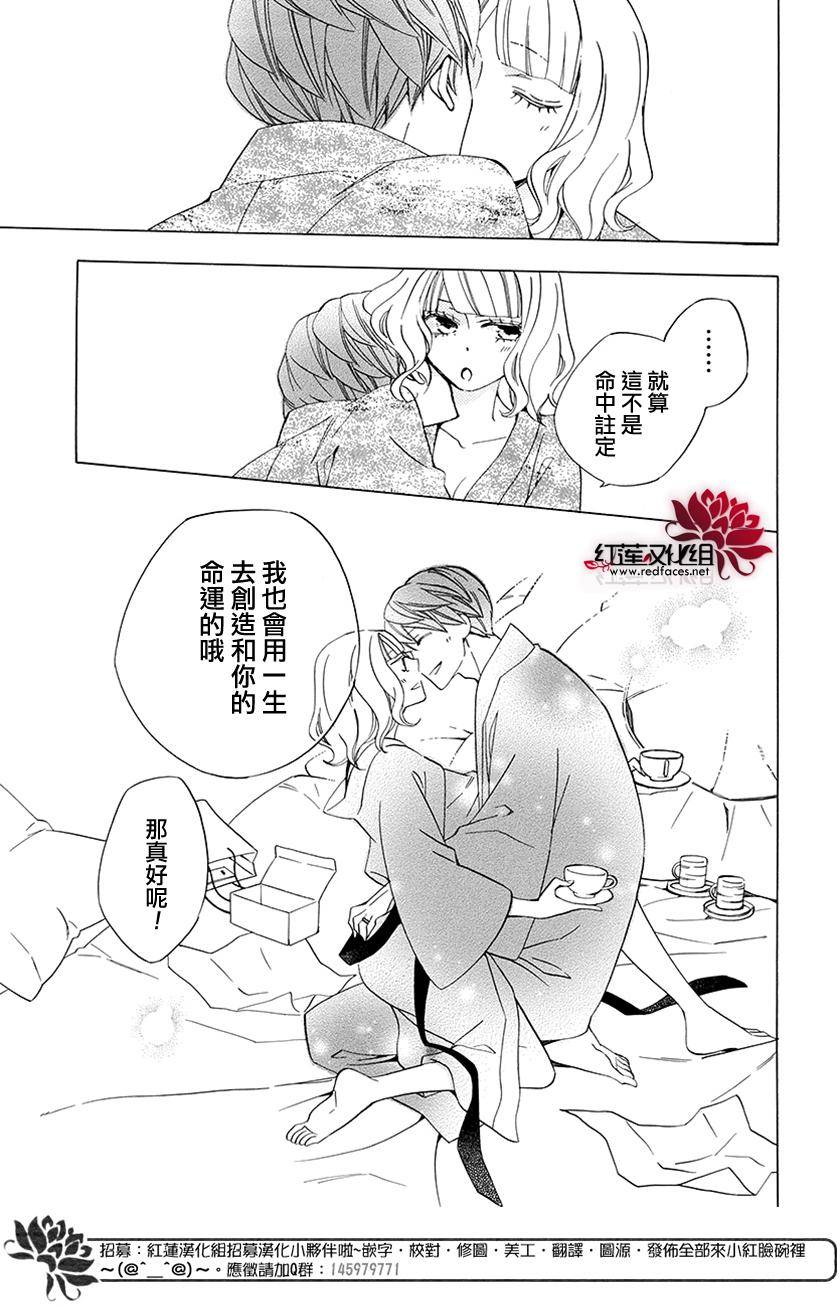 今天的爱情时间表韩漫全集-续篇02无删减无遮挡章节图片 