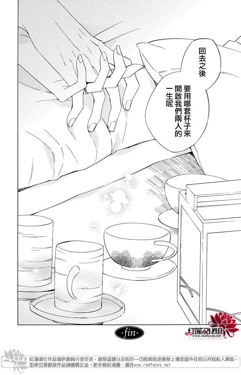 今天的爱情时间表韩漫全集-续篇02无删减无遮挡章节图片 