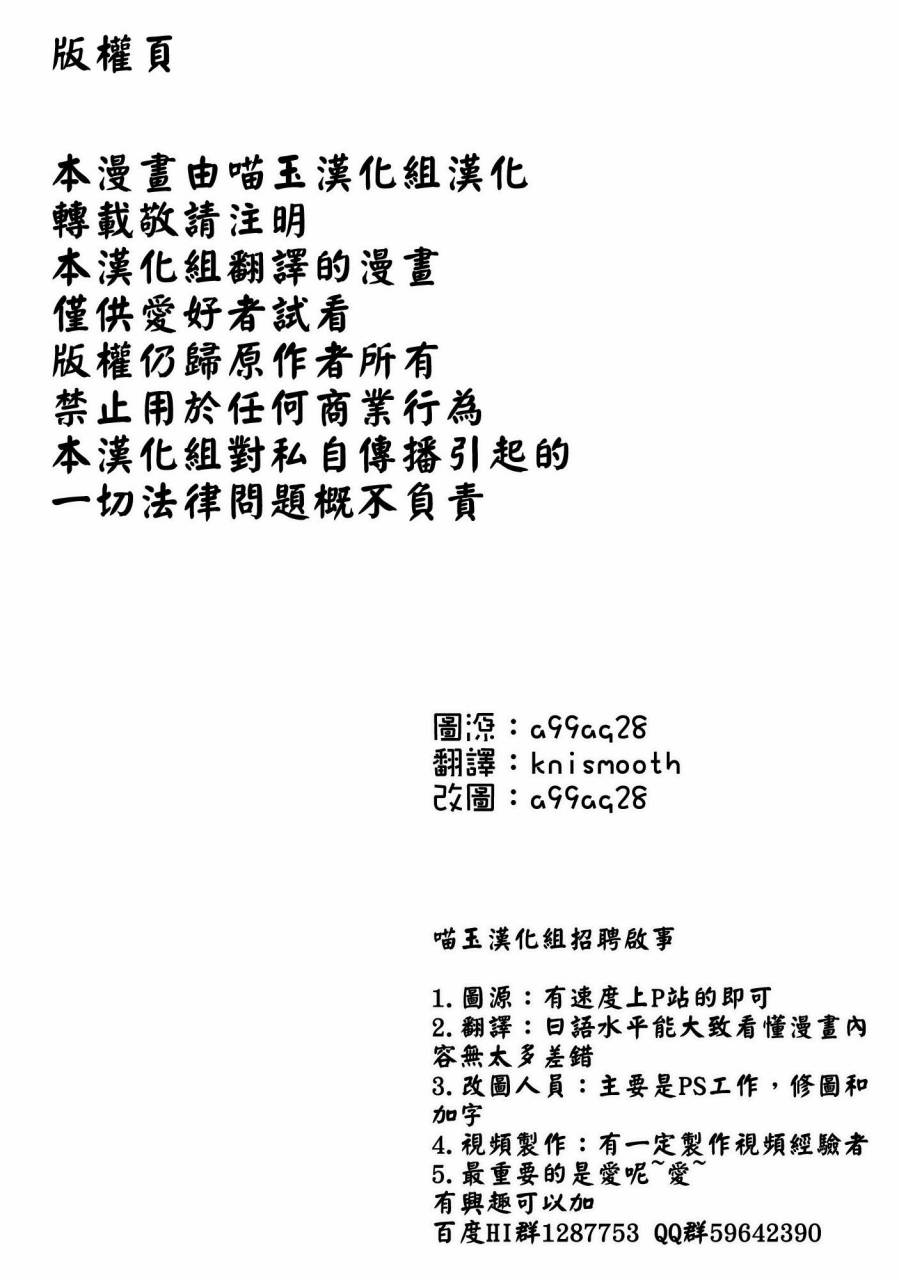 邻家的白泽老师韩漫全集-全一话无删减无遮挡章节图片 