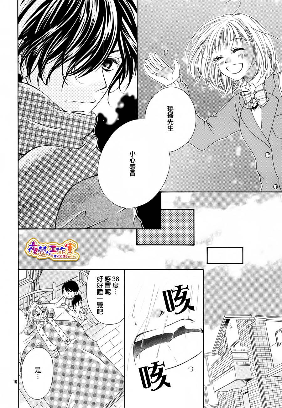 梦幻秘密韩漫全集-全一话无删减无遮挡章节图片 