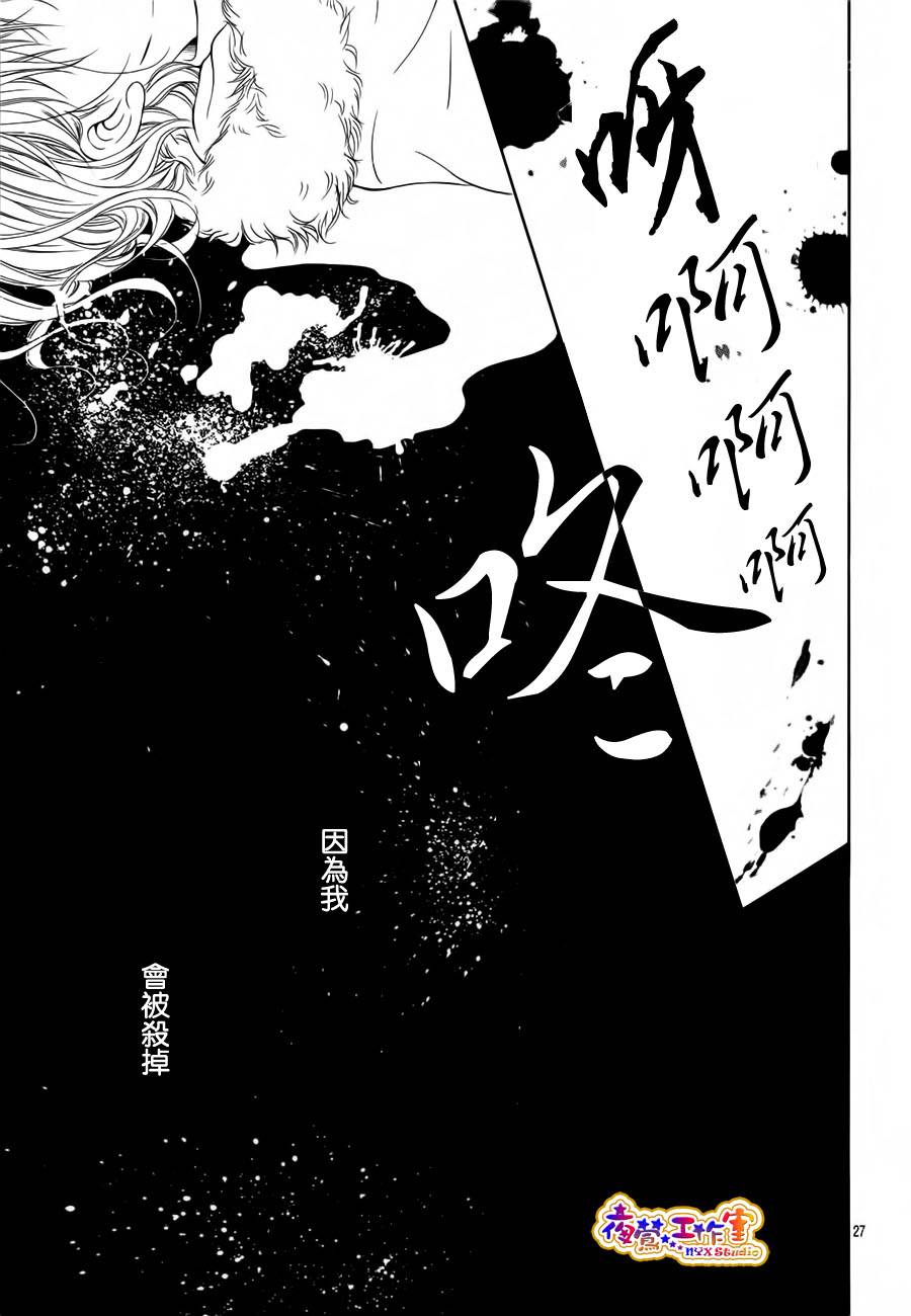 梦幻秘密韩漫全集-全一话无删减无遮挡章节图片 