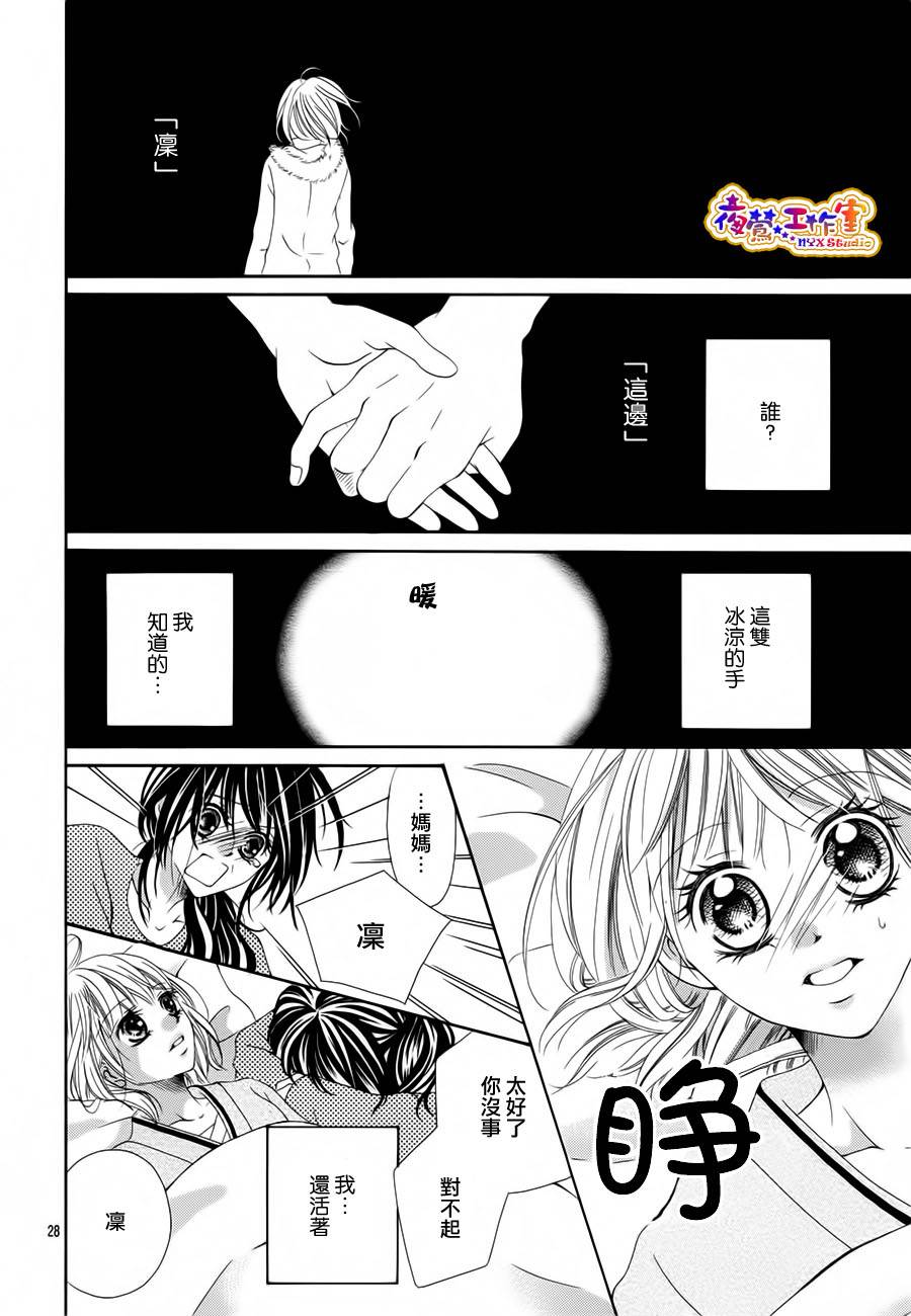 梦幻秘密韩漫全集-全一话无删减无遮挡章节图片 