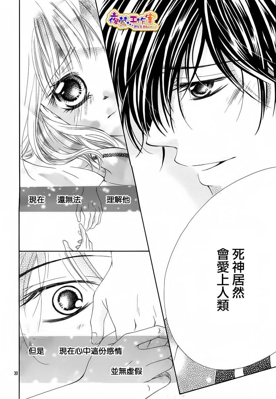 梦幻秘密韩漫全集-全一话无删减无遮挡章节图片 