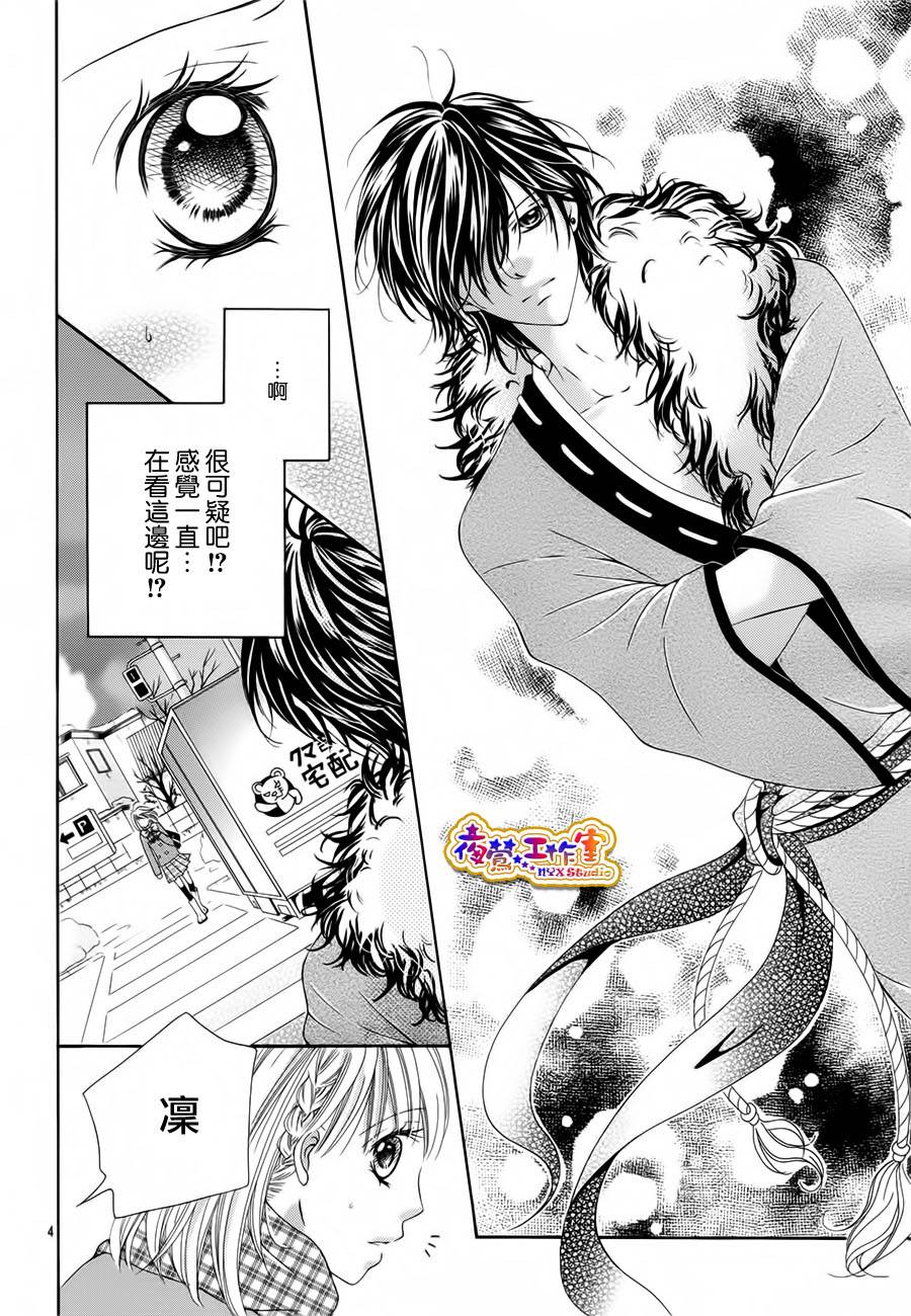 梦幻秘密韩漫全集-全一话无删减无遮挡章节图片 