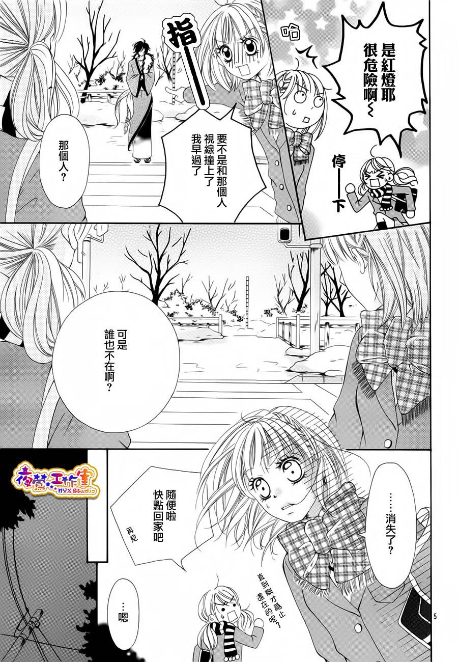 梦幻秘密韩漫全集-全一话无删减无遮挡章节图片 