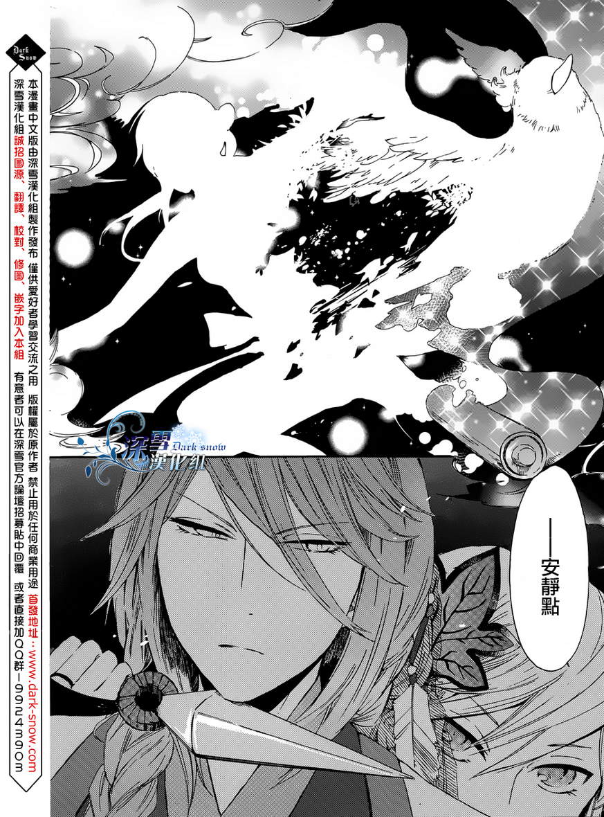 下天之华韩漫全集-第01话无删减无遮挡章节图片 
