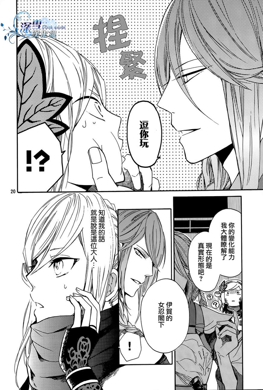 下天之华韩漫全集-第01话无删减无遮挡章节图片 