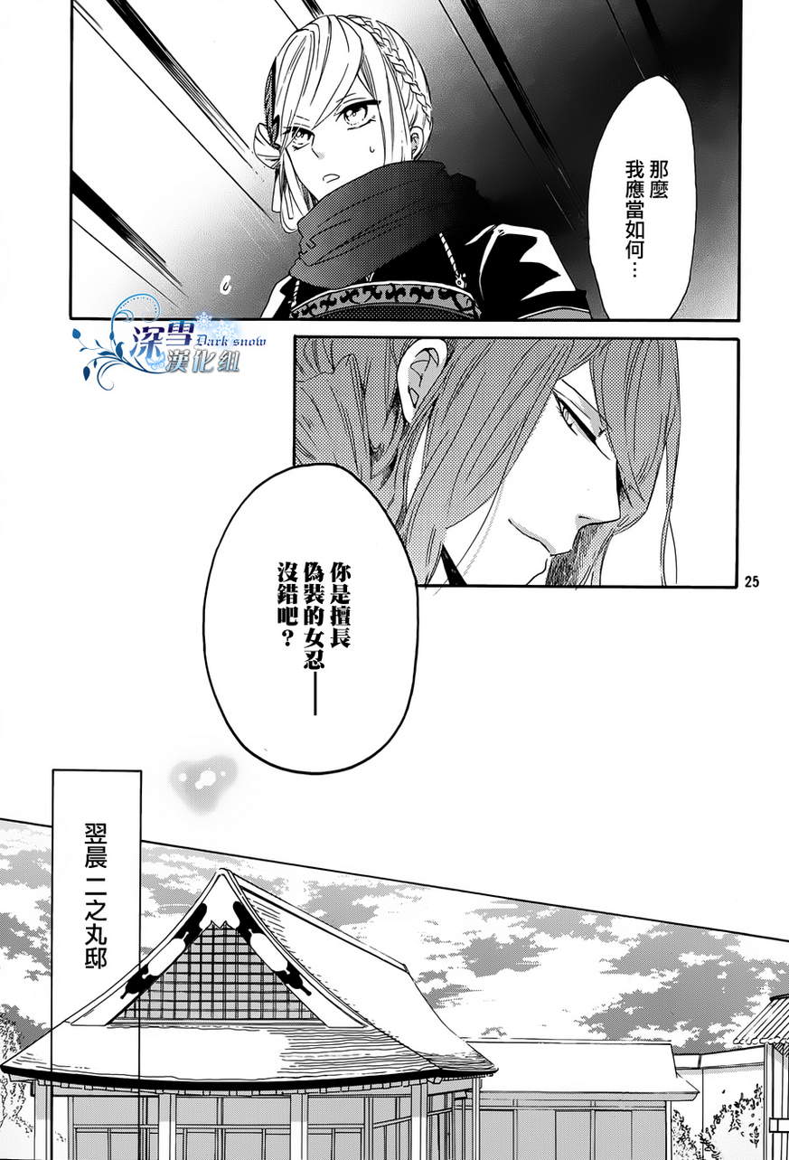 下天之华韩漫全集-第01话无删减无遮挡章节图片 