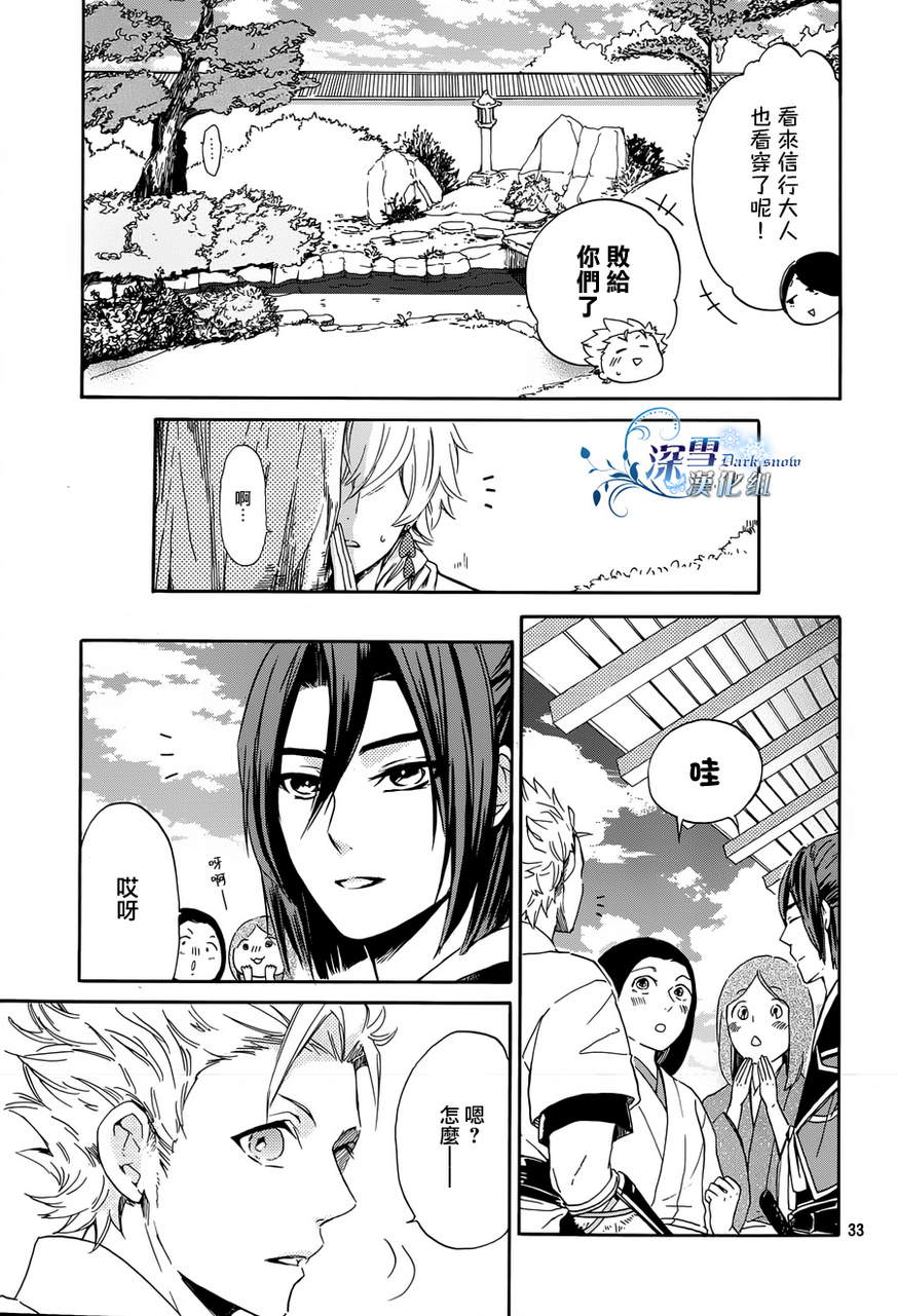 下天之华韩漫全集-第01话无删减无遮挡章节图片 