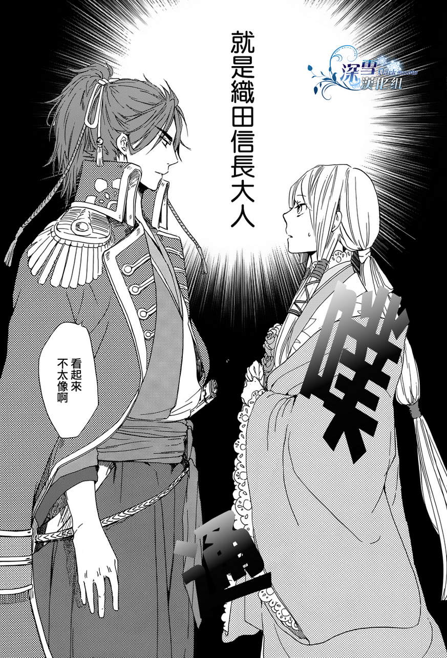 下天之华韩漫全集-第01话无删减无遮挡章节图片 