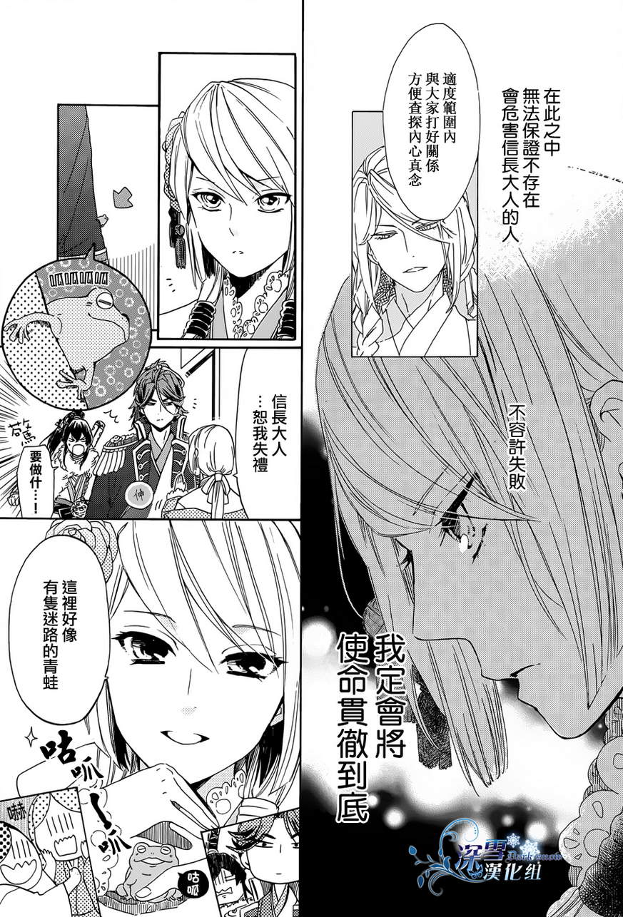 下天之华韩漫全集-第01话无删减无遮挡章节图片 