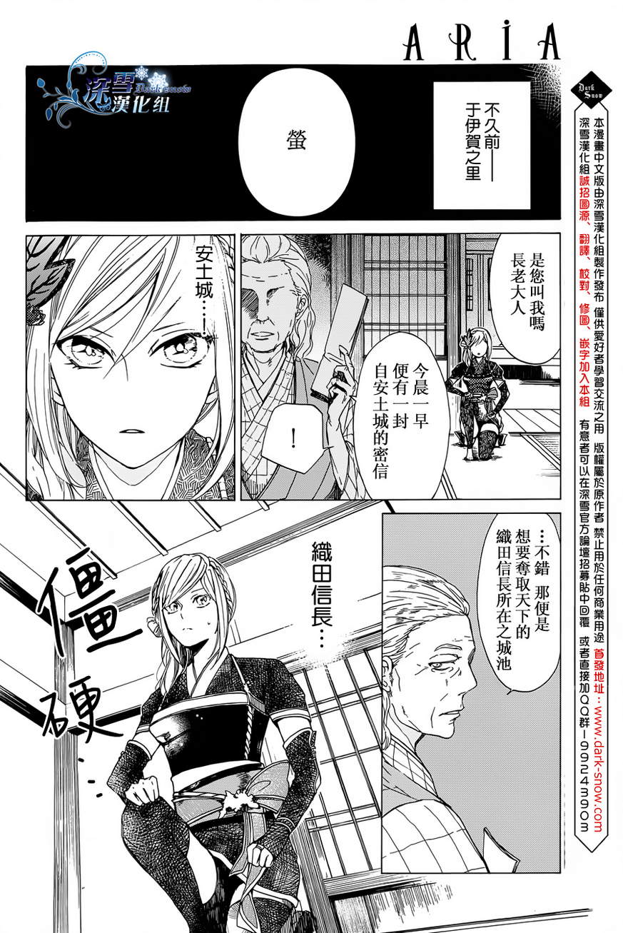 下天之华韩漫全集-第01话无删减无遮挡章节图片 
