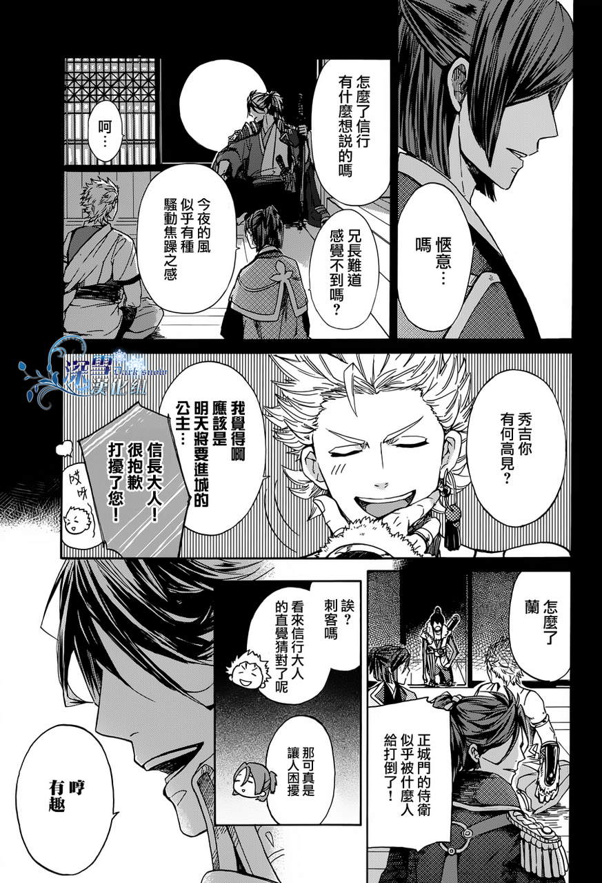下天之华韩漫全集-第01话无删减无遮挡章节图片 