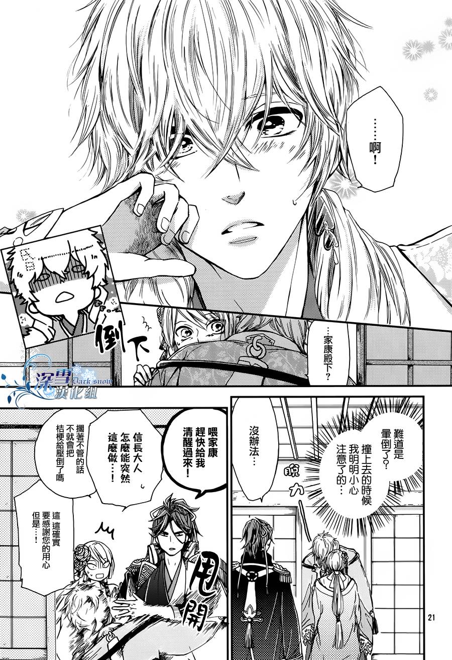 下天之华韩漫全集-第02话无删减无遮挡章节图片 