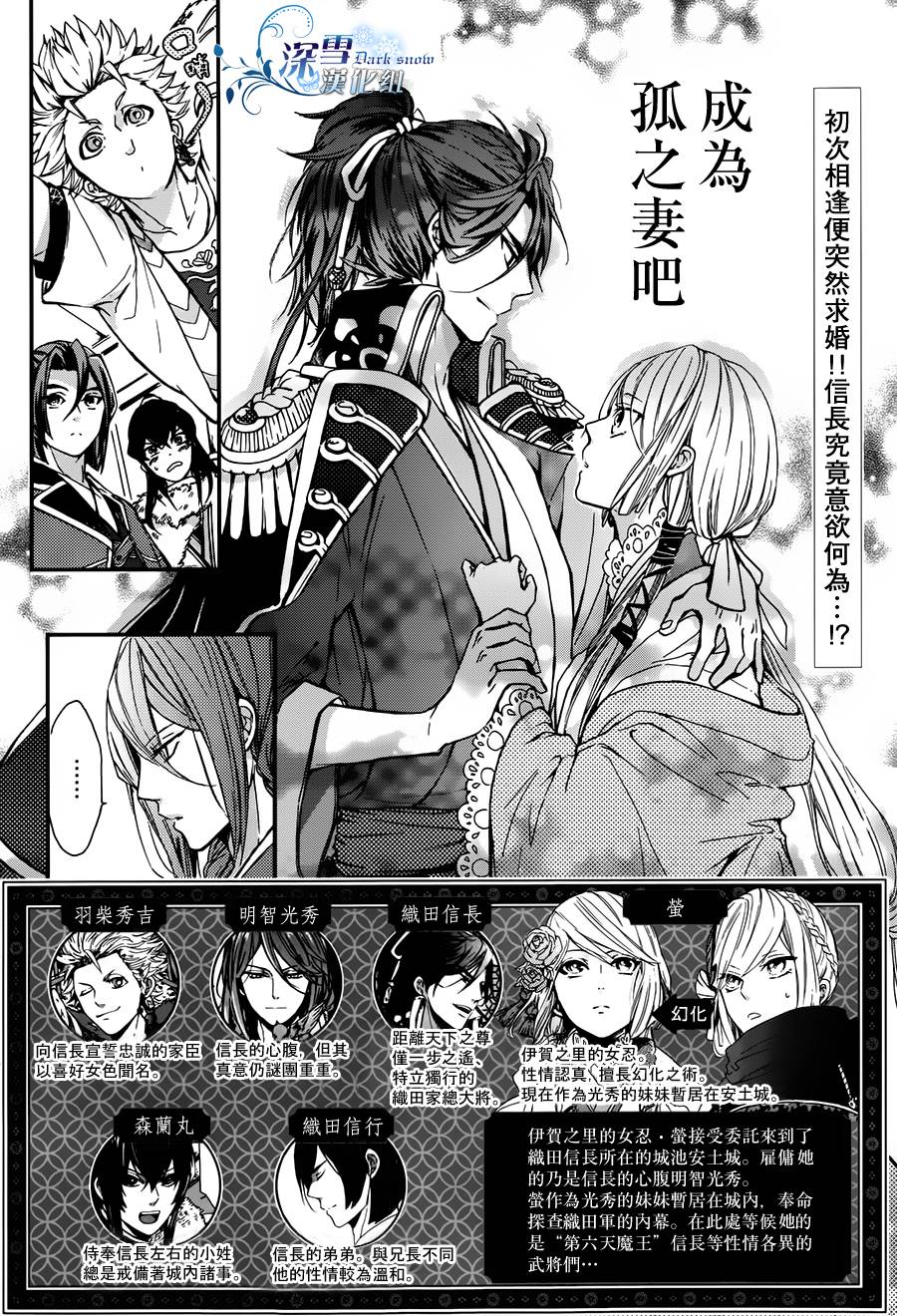 下天之华韩漫全集-第02话无删减无遮挡章节图片 