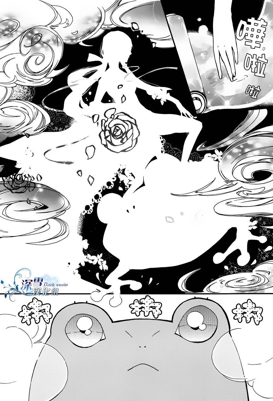 下天之华韩漫全集-第02话无删减无遮挡章节图片 