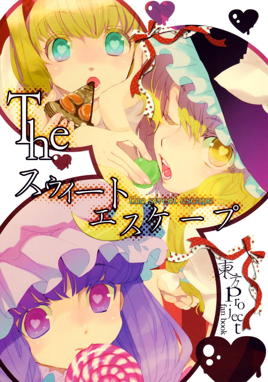 The sweet escape韩漫全集-全一话无删减无遮挡章节图片 