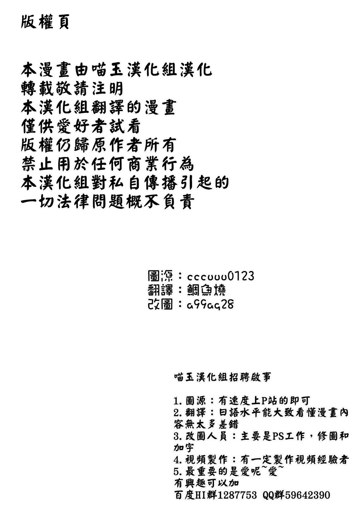 Envy doll韩漫全集-全一话无删减无遮挡章节图片 