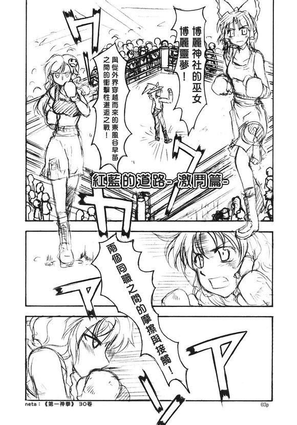 Sweet Catastrophe韩漫全集-全一话无删减无遮挡章节图片 