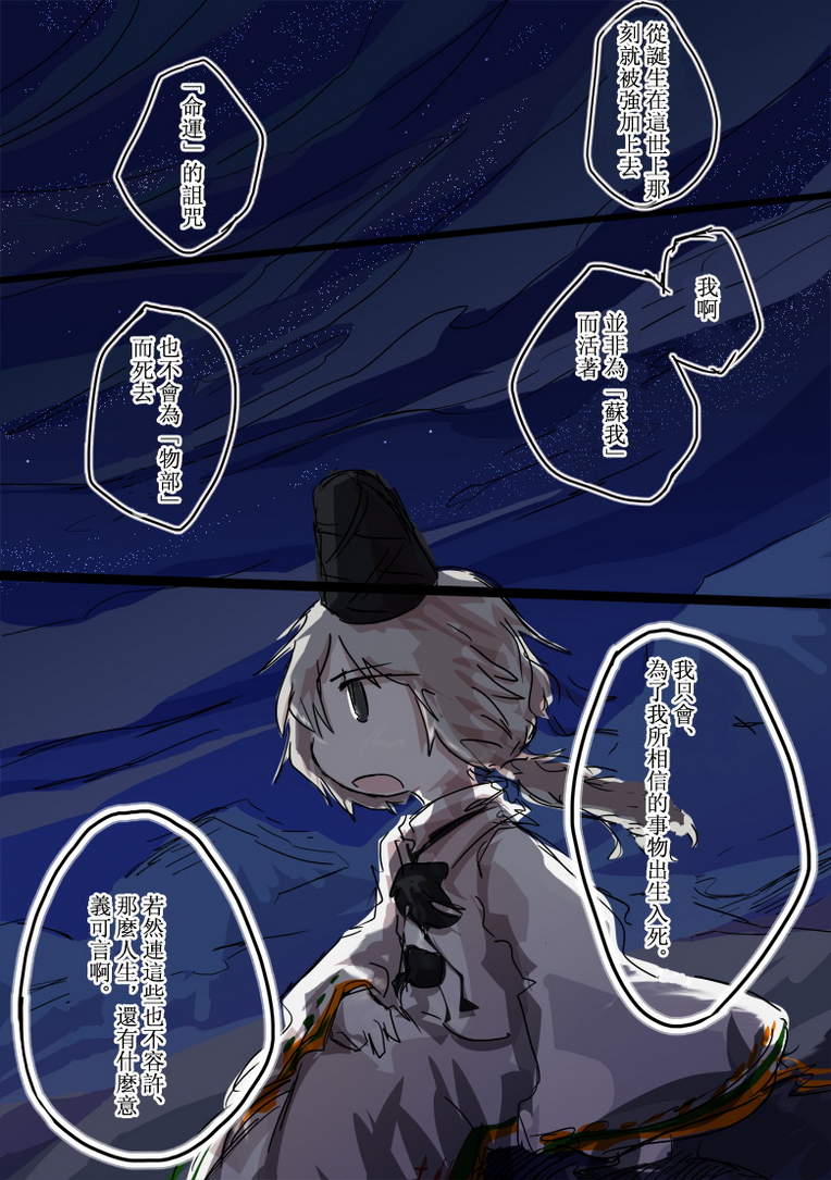 逆月韩漫全集-全一话无删减无遮挡章节图片 