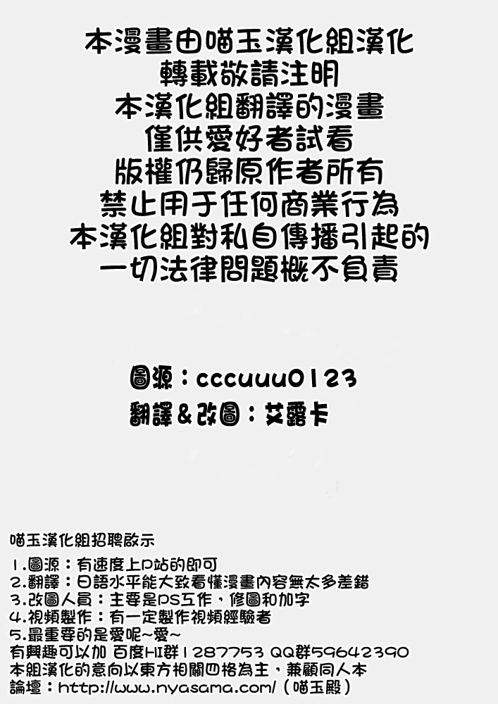 咱家帕秋丽的情况韩漫全集-全一话无删减无遮挡章节图片 