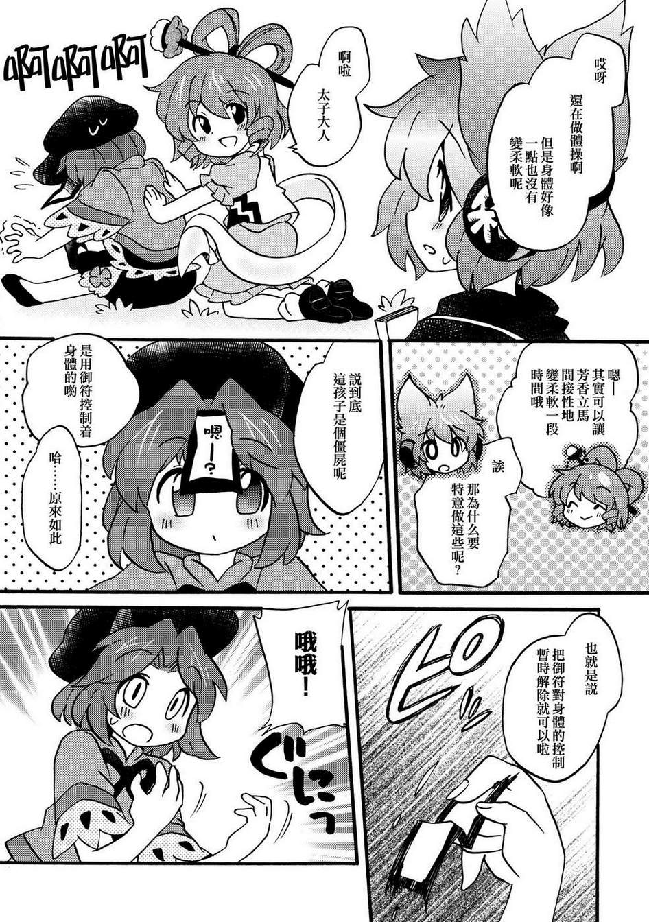青芳!韩漫全集-全一话无删减无遮挡章节图片 