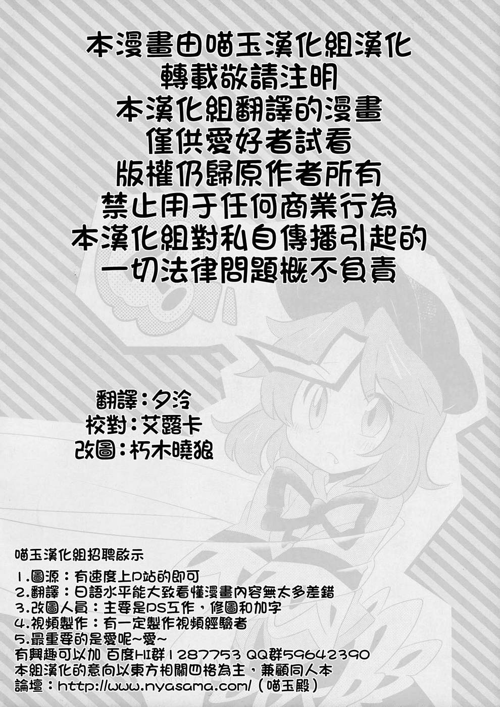 青芳!韩漫全集-全一话无删减无遮挡章节图片 