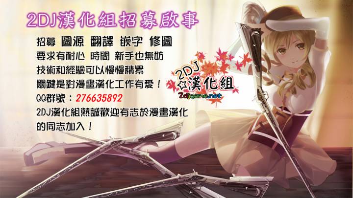 独眼巨人少女斋枫韩漫全集-第10话无删减无遮挡章节图片 