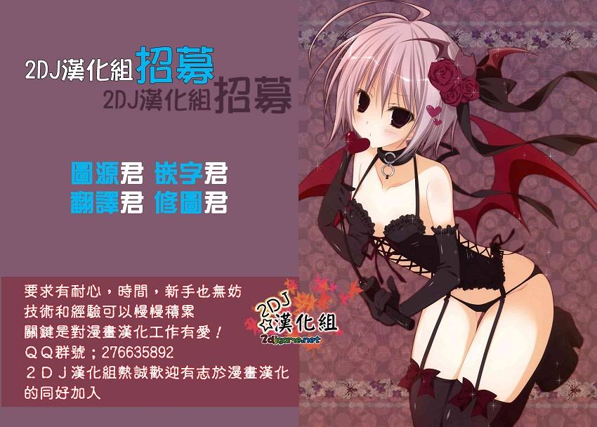 独眼巨人少女斋枫韩漫全集-第17话无删减无遮挡章节图片 
