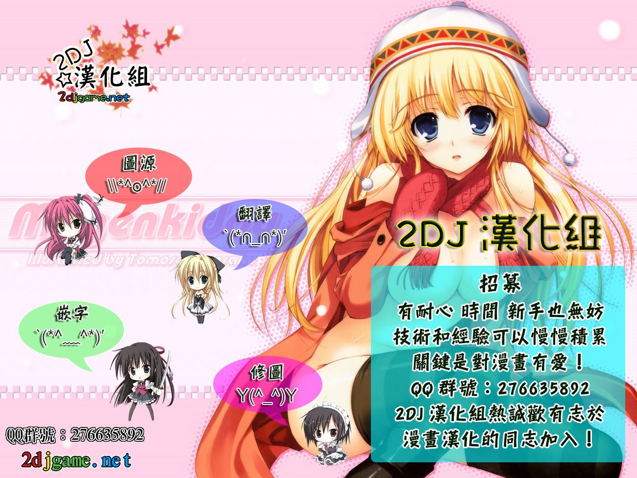 独眼巨人少女斋枫韩漫全集-第31话无删减无遮挡章节图片 