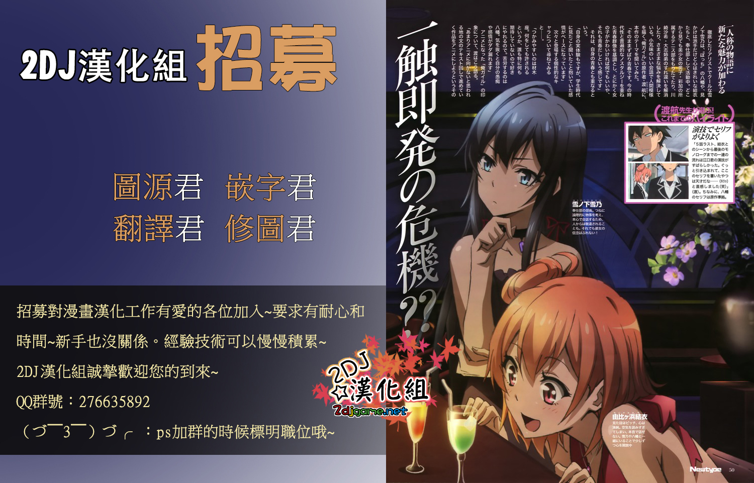 独眼巨人少女斋枫韩漫全集-第92话无删减无遮挡章节图片 