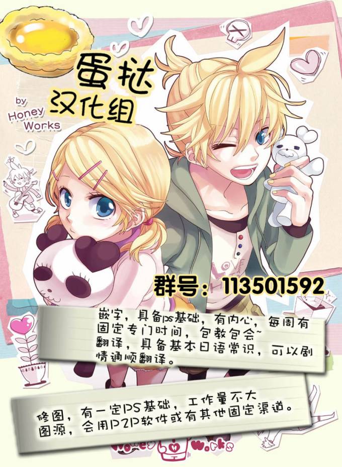 她们料理糟糕的100个理由韩漫全集-第03话无删减无遮挡章节图片 