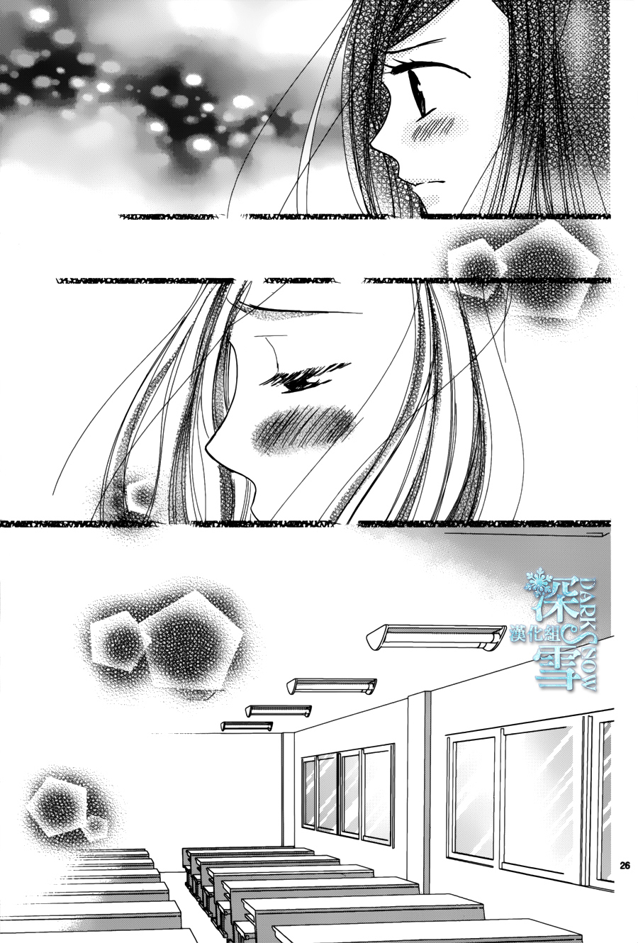 眼镜合集韩漫全集-短篇07无删减无遮挡章节图片 