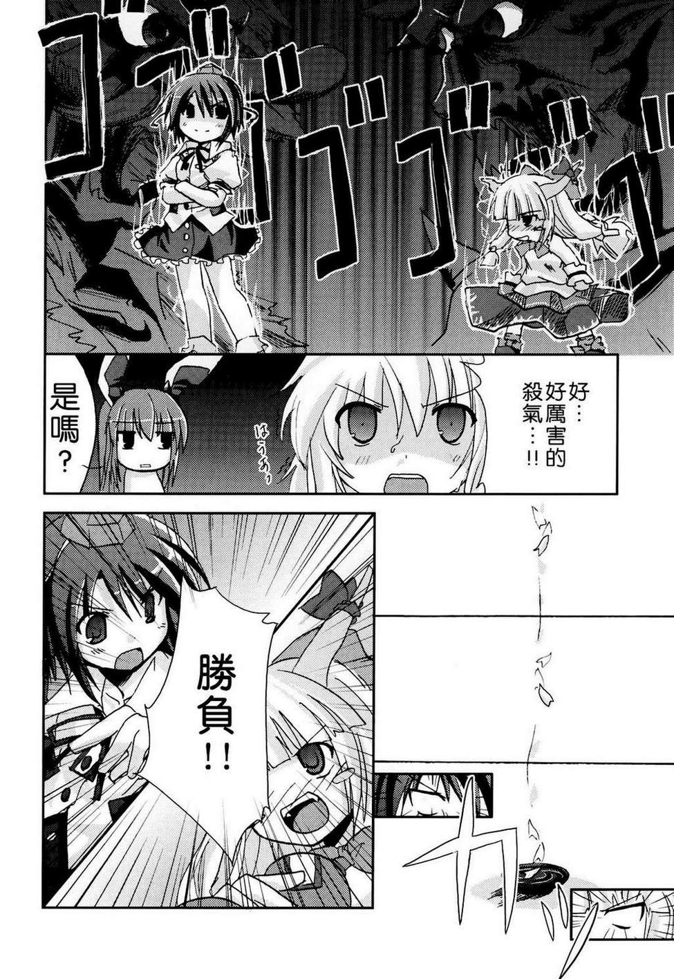 文文醉樱祭韩漫全集-全一话无删减无遮挡章节图片 