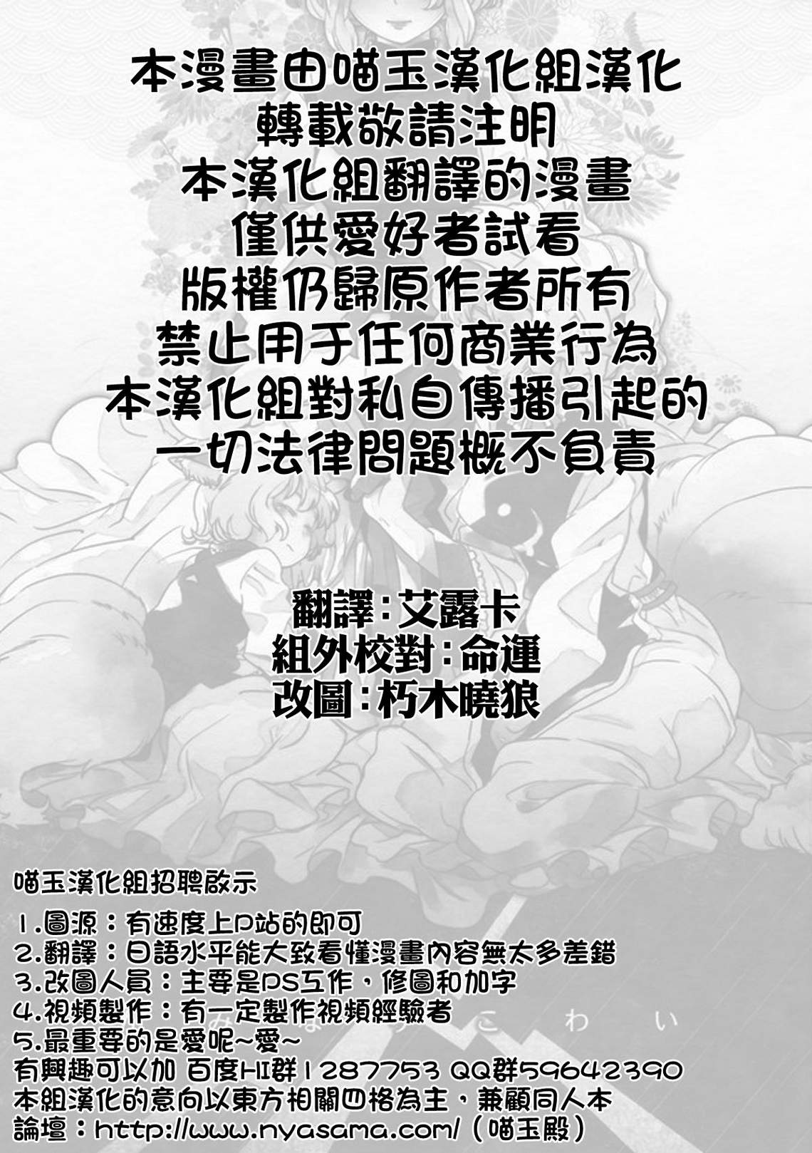 打雷好怕怕韩漫全集-全一话无删减无遮挡章节图片 