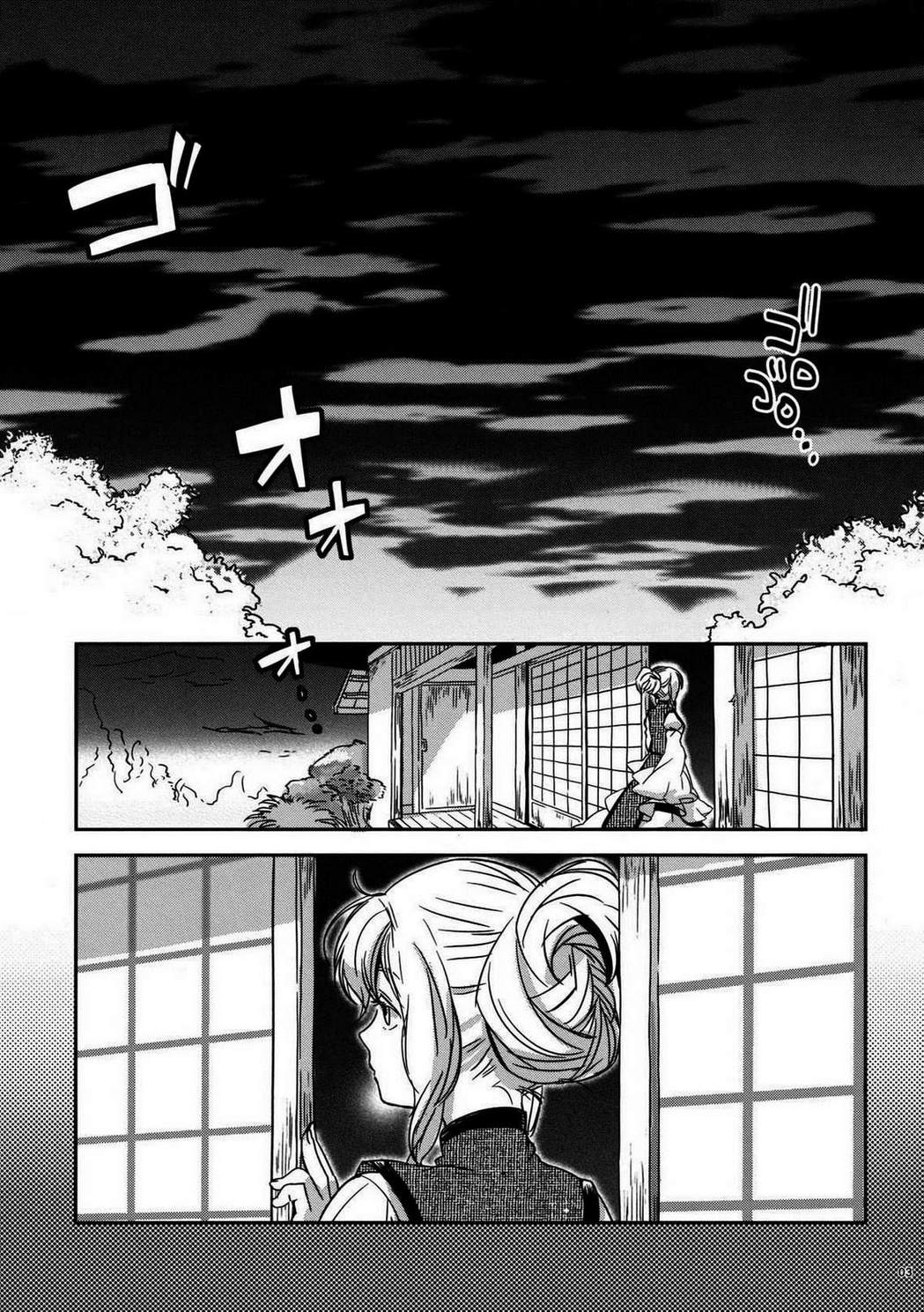 打雷好怕怕韩漫全集-全一话无删减无遮挡章节图片 