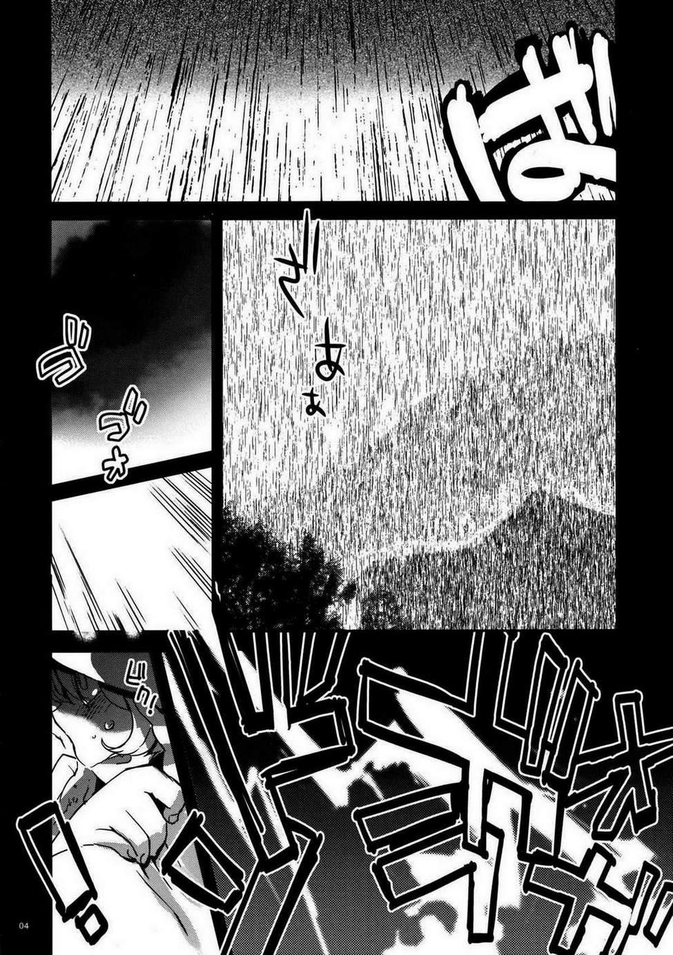 打雷好怕怕韩漫全集-全一话无删减无遮挡章节图片 
