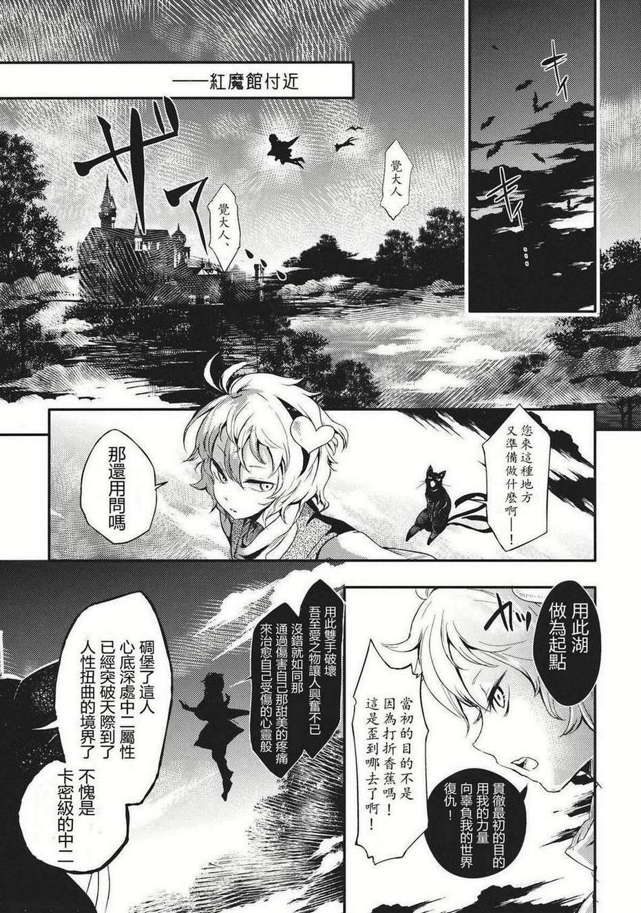 请给我你的爱韩漫全集-下篇无删减无遮挡章节图片 