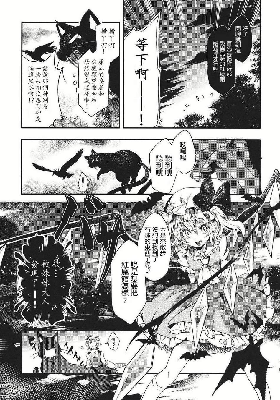 请给我你的爱韩漫全集-下篇无删减无遮挡章节图片 