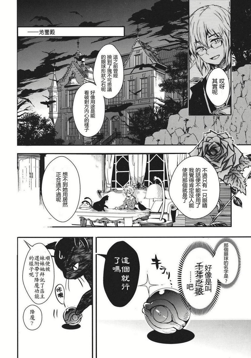 请给我你的爱韩漫全集-下篇无删减无遮挡章节图片 