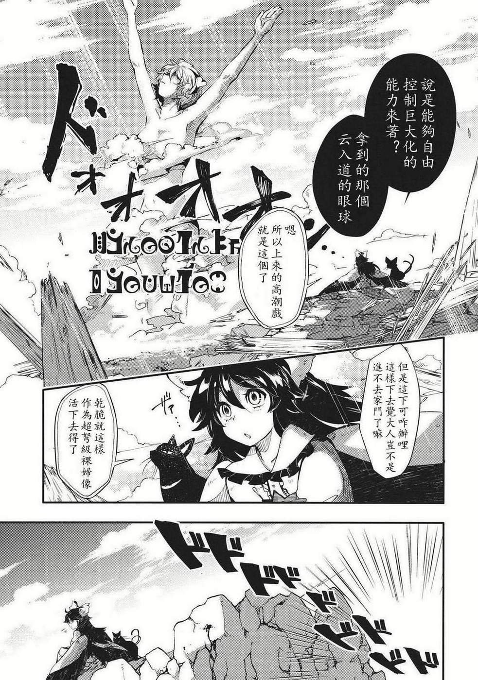 请给我你的爱韩漫全集-下篇无删减无遮挡章节图片 