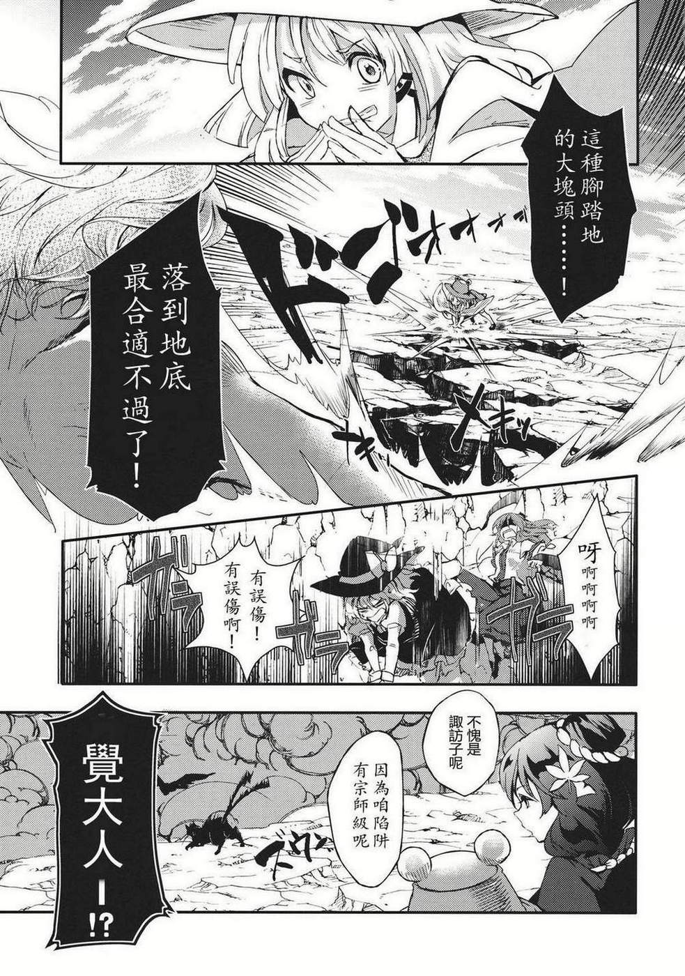 请给我你的爱韩漫全集-下篇无删减无遮挡章节图片 