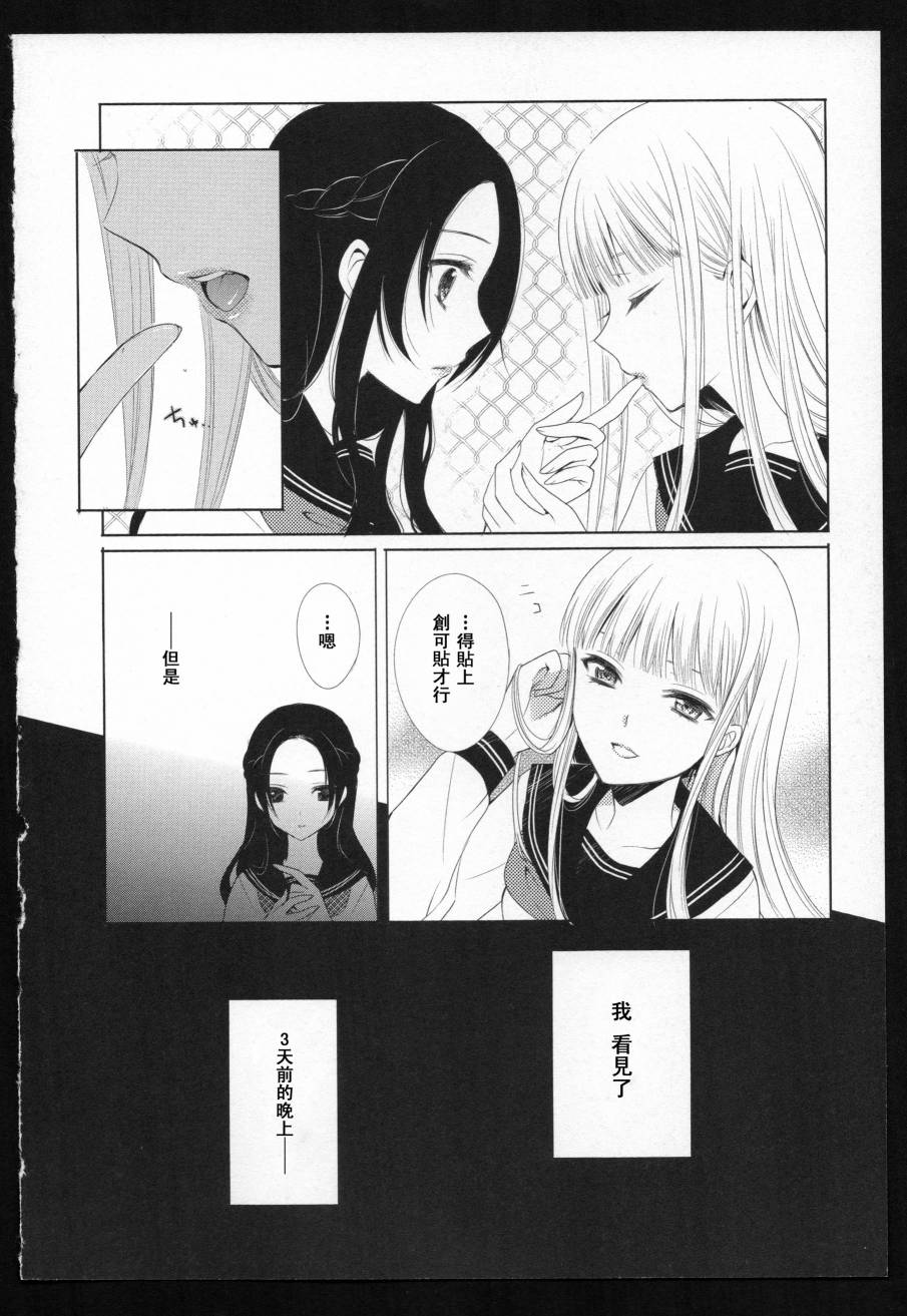 Anfang(开始)韩漫全集-全一话无删减无遮挡章节图片 