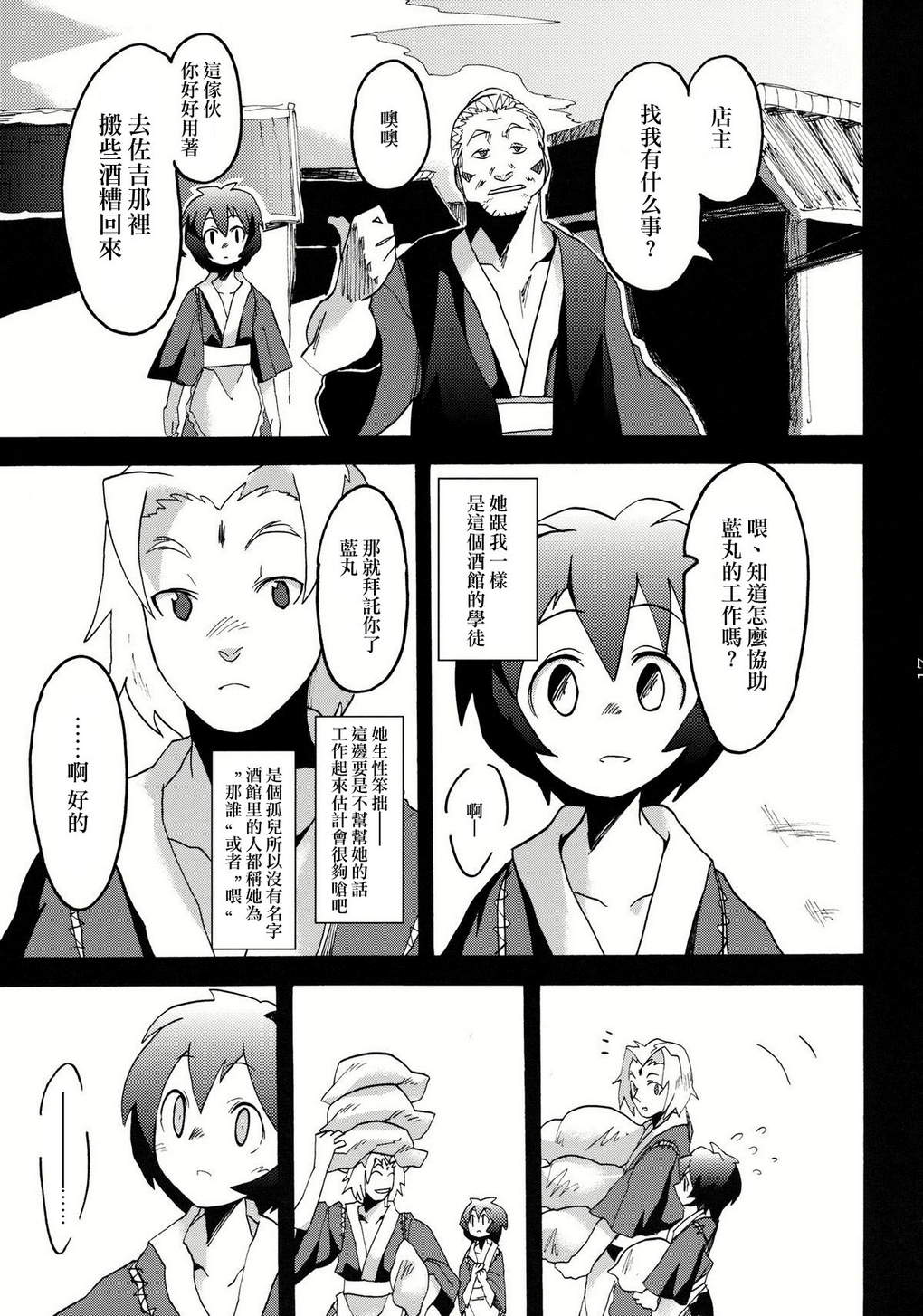 丸蓝韩漫全集-全一话无删减无遮挡章节图片 